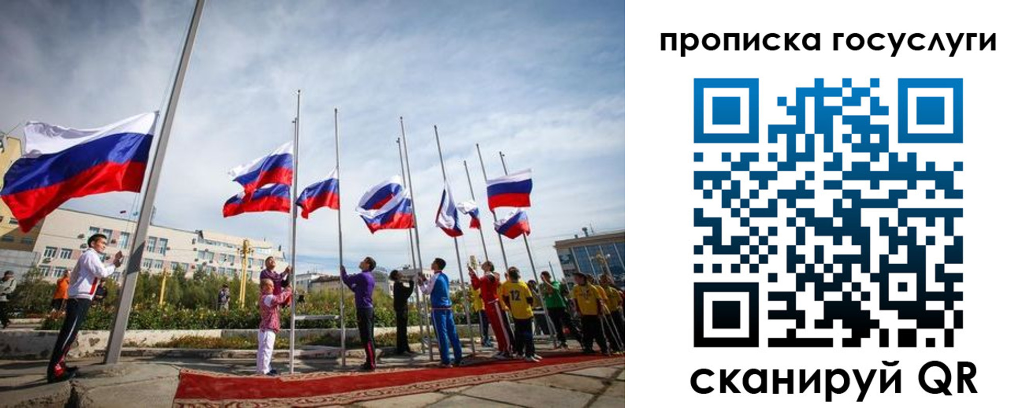 временная регистрация надежно в Брянске
