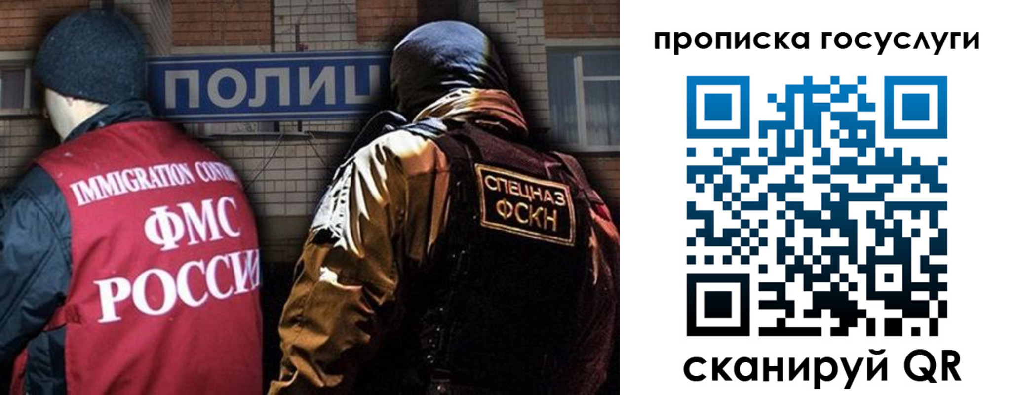 регистрация для школы в Брянске
